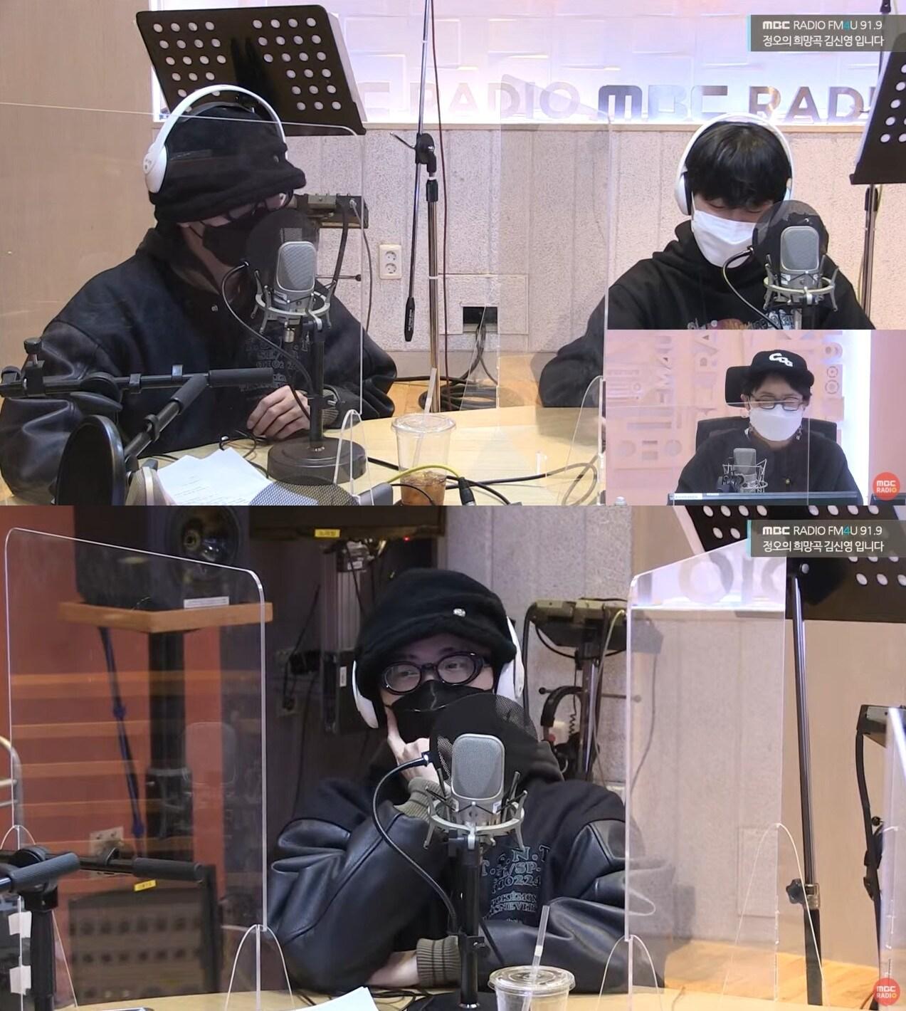 본문 이미지 - MBC 라디오 방송 갈무리 ⓒ 뉴스1