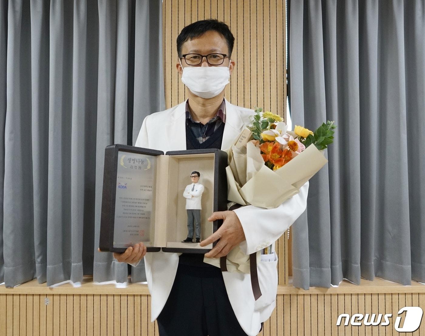 본문 이미지 - 최남규 교수.(조선대병원 제공) /ⓒ 뉴스1
