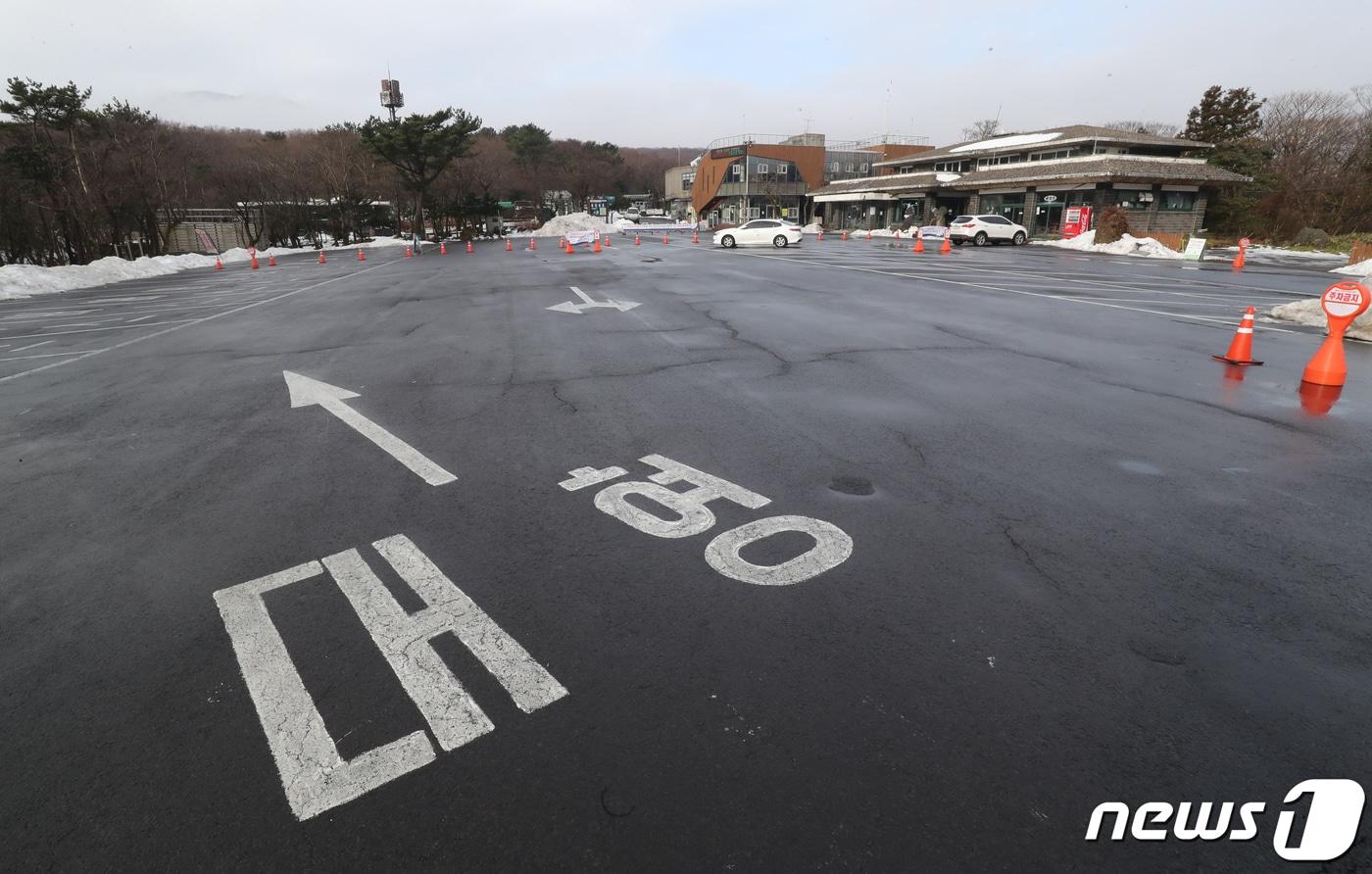 한라산 주차장&#40;자료사진&#41;/뉴스1