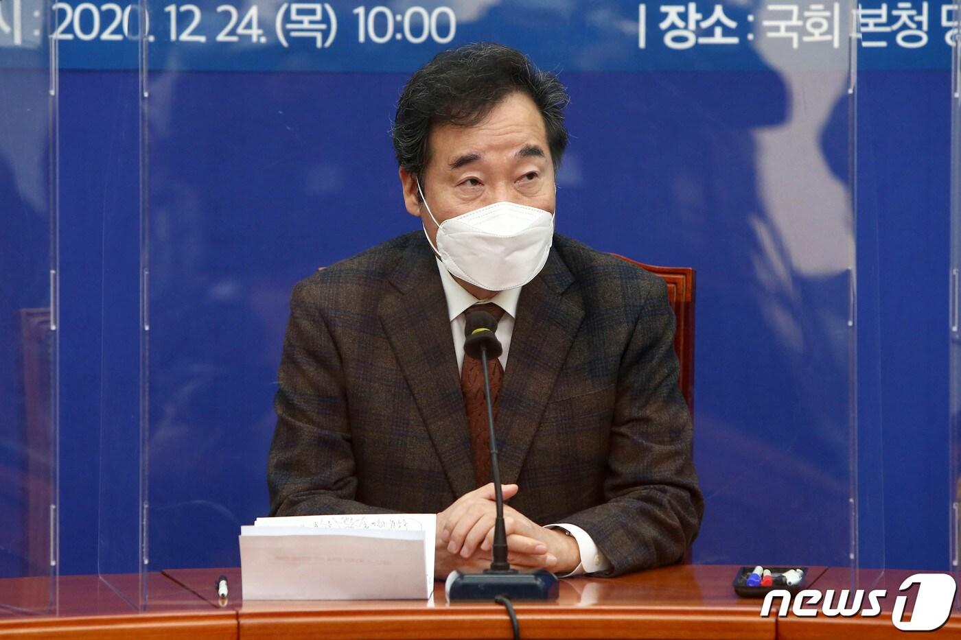 이낙연 더불어민주당 대표가 24일 서울 여의도 국회에서 열린 코로나19 병상확보 협력을 위한 병원협회 간담회에서 모두발언을 하고 있다. 2020.12.24/뉴스1 ⓒ News1 성동훈 기자