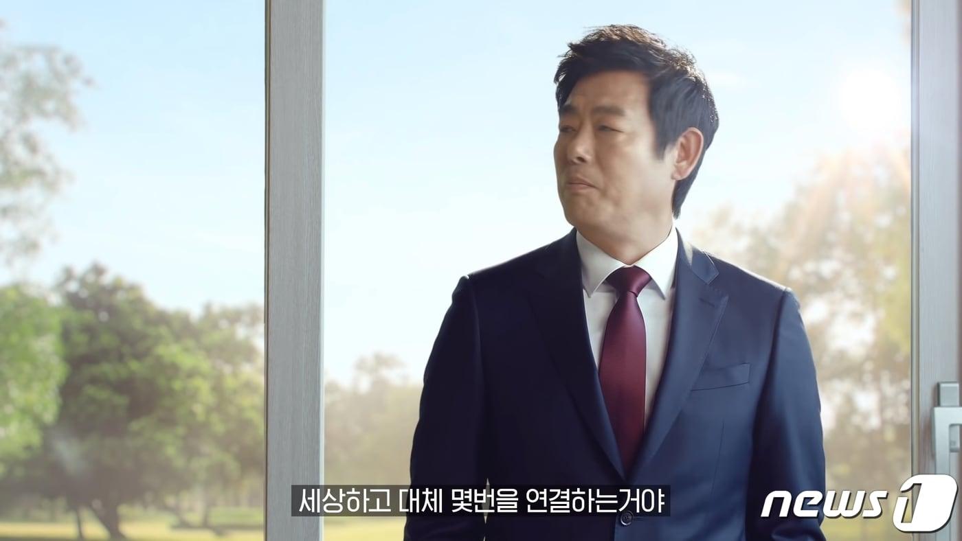본문 이미지 - KCC창호 '무한 광고 유니버스에 갇힌 성동일' 유튜브 광고. ⓒ 뉴스1