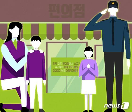 본문 이미지 - ⓒ News1 이지원 디자이너