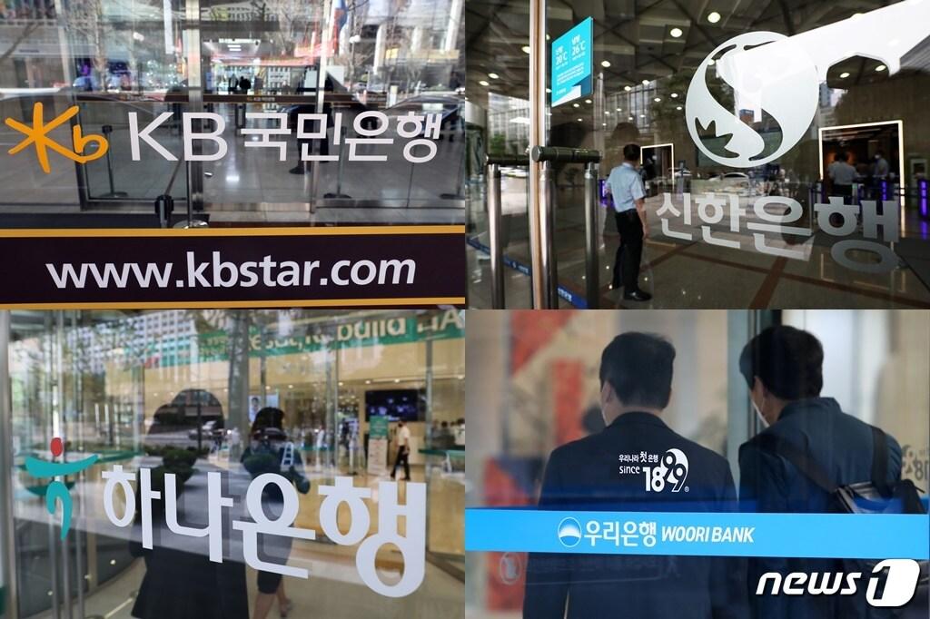 본문 이미지 - ⓒ 뉴스1