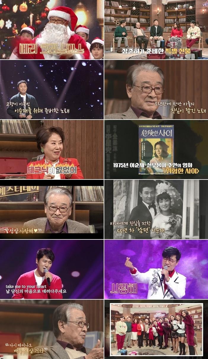 본문 이미지 - 채널A ⓒ 뉴스1