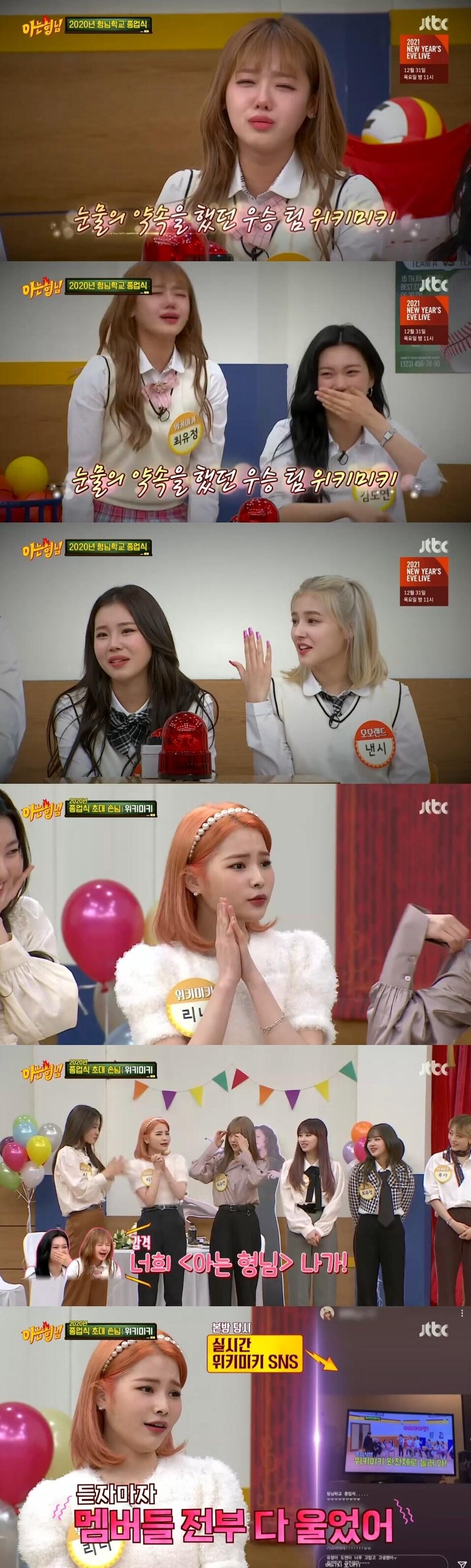 본문 이미지 - JTBC ⓒ 뉴스1