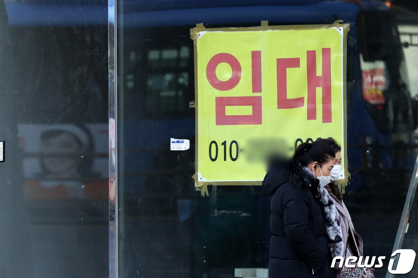  27일 서울 종로구 종로3가 일대의 일부 상가건물 공실에 임대문의 현수막이 붙어 있다. 2020.12.27/뉴스1 ⓒ News1 민경석 기자