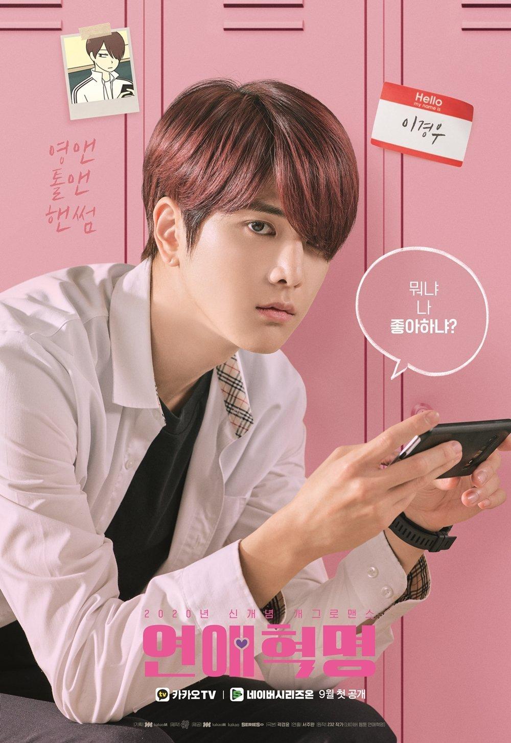 본문 이미지 - 영훈ⓒ 뉴스1