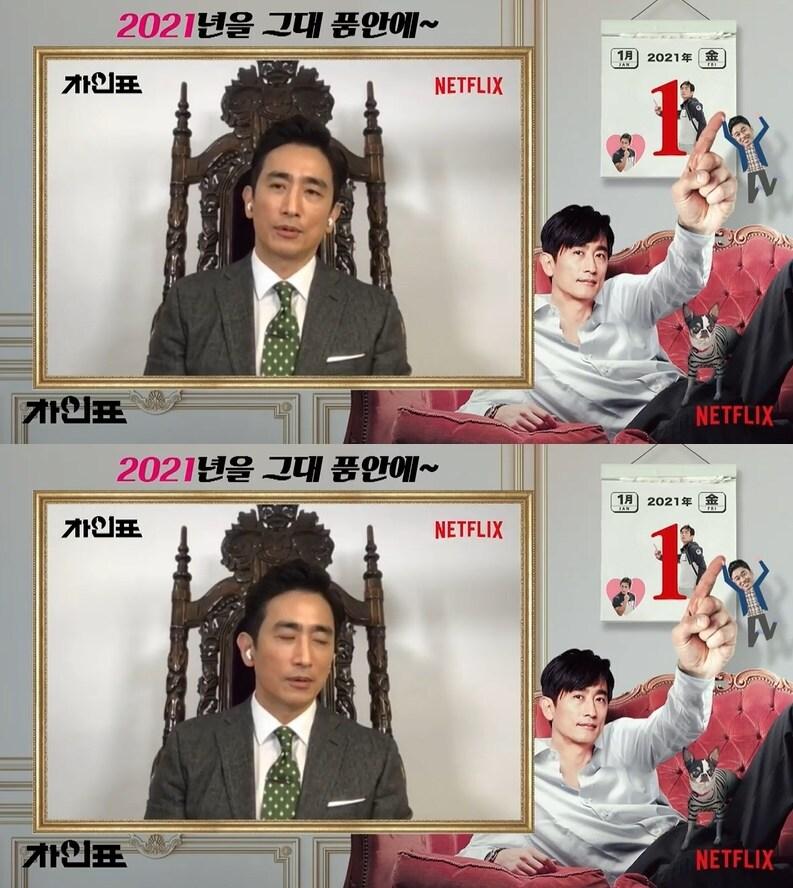 본문 이미지 - '차인표' 제작보고회 캡처 ⓒ 뉴스1