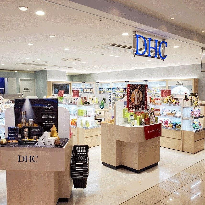 본문 이미지 - 일본 화장품 대기업 DHC. (DHC 홈페이지 갈무리) ⓒ 뉴스1
