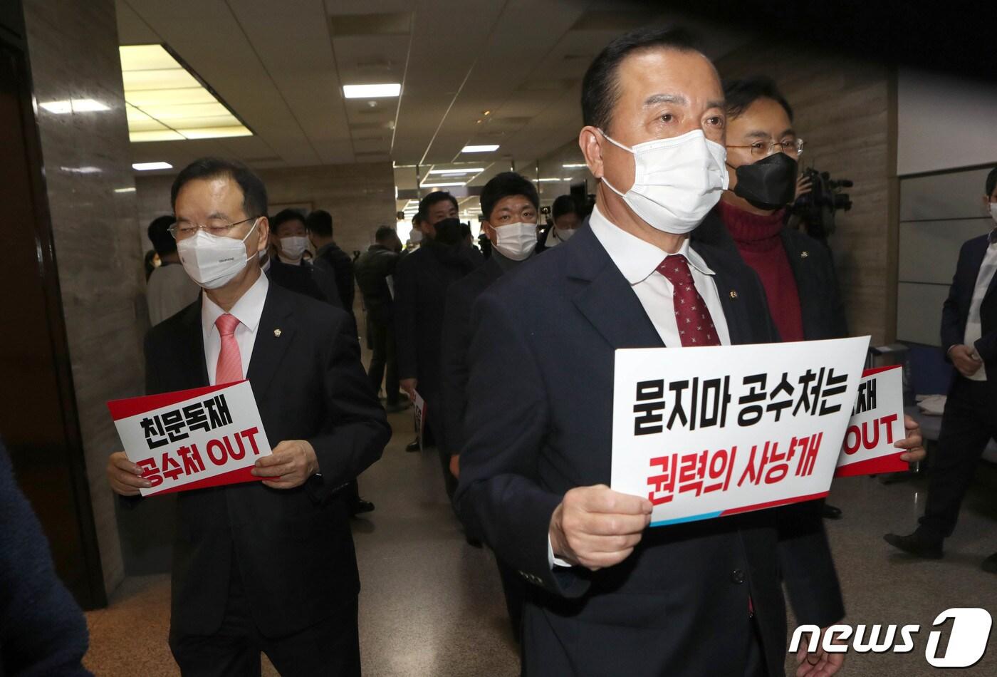본문 이미지 - 국민의힘 의원들이 28일 서울 여의도 국회에서 열린 고위공직자범죄수사처(공수처)장 후보추천위원회 6차 회의장 앞에서 피켓시위를 하고 있다. . 2020.12.28/뉴스1 ⓒ News1 박세연 기자