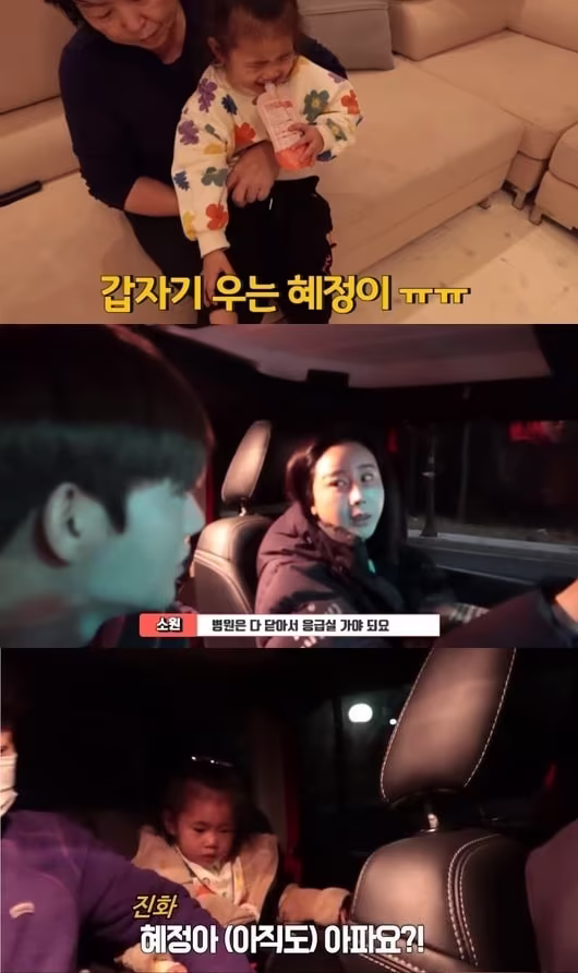 본문 이미지 - 함소원 진화 부부 유튜브 채널 영상 갈무리 ⓒ 뉴스1