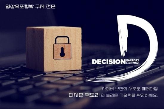 본문 이미지 - ⓒ 뉴스1