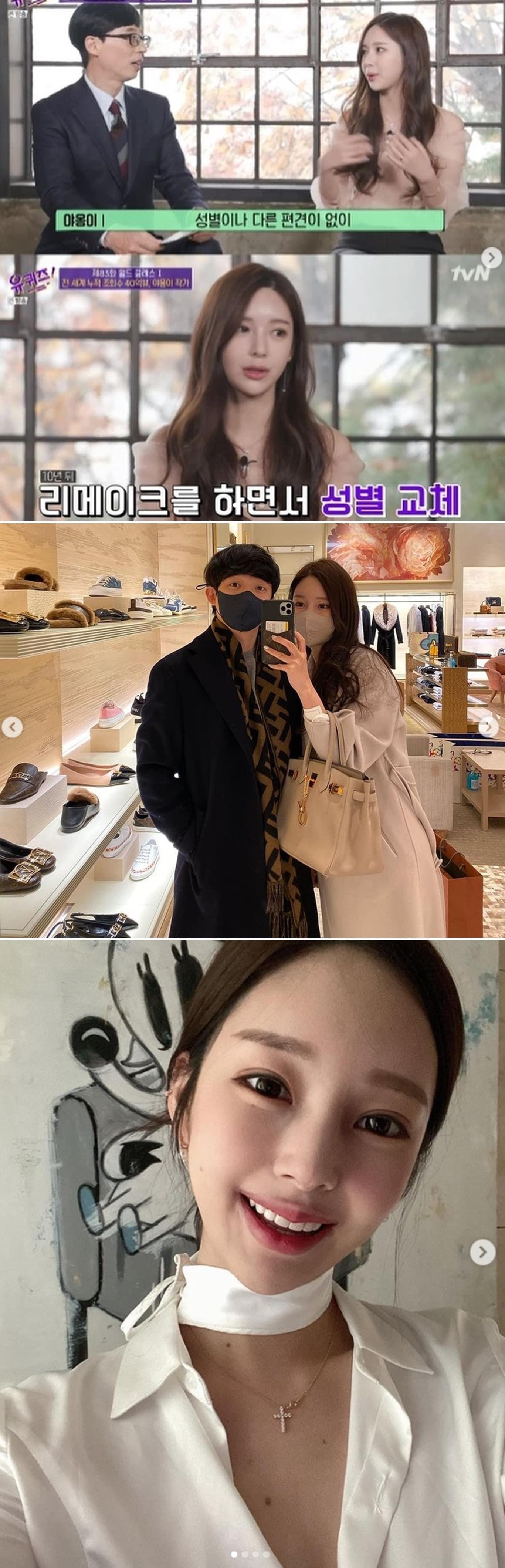 본문 이미지 - 인기웹툰 작가 야옹이 인스타그램 갈무리 ⓒ 뉴스1