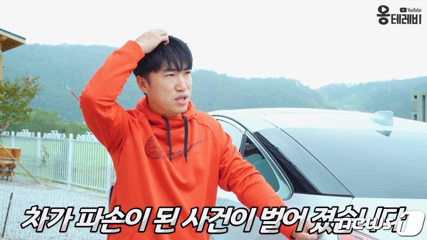 개그맨 장동민씨가 자신의 유튜브 채널 ‘옹레테비’를 통해 ‘돌팔매 테러’로 인한 피해를 호소하고 있다.(옹레테비 캡처) ⓒ 뉴스1