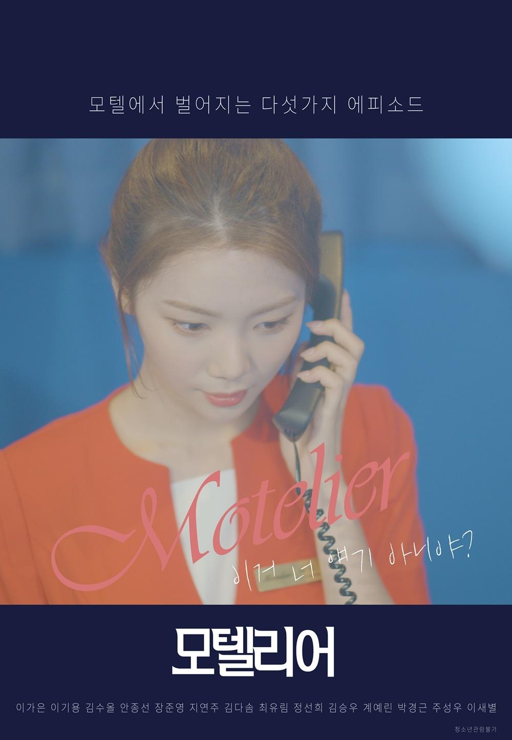 본문 이미지 - 이가은/높은엔터테인먼트 ⓒ 뉴스1