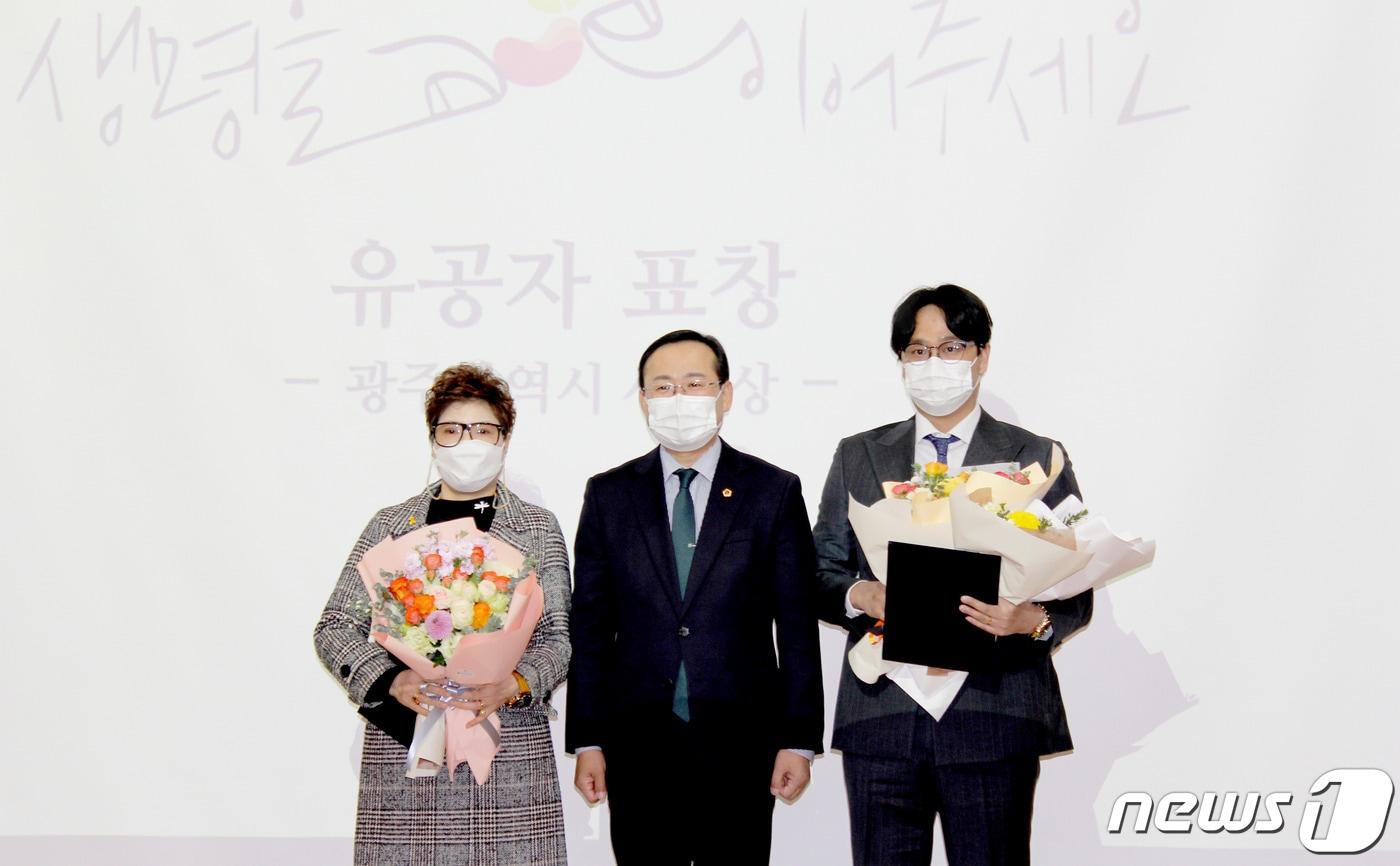 박진환 스마트원치과병원장이 '2020 생명나눔 후원의 밤' 시상식에서 광주시장 표창을 수상하고 기념촬영을 하고 있다.ⓒ 뉴스1