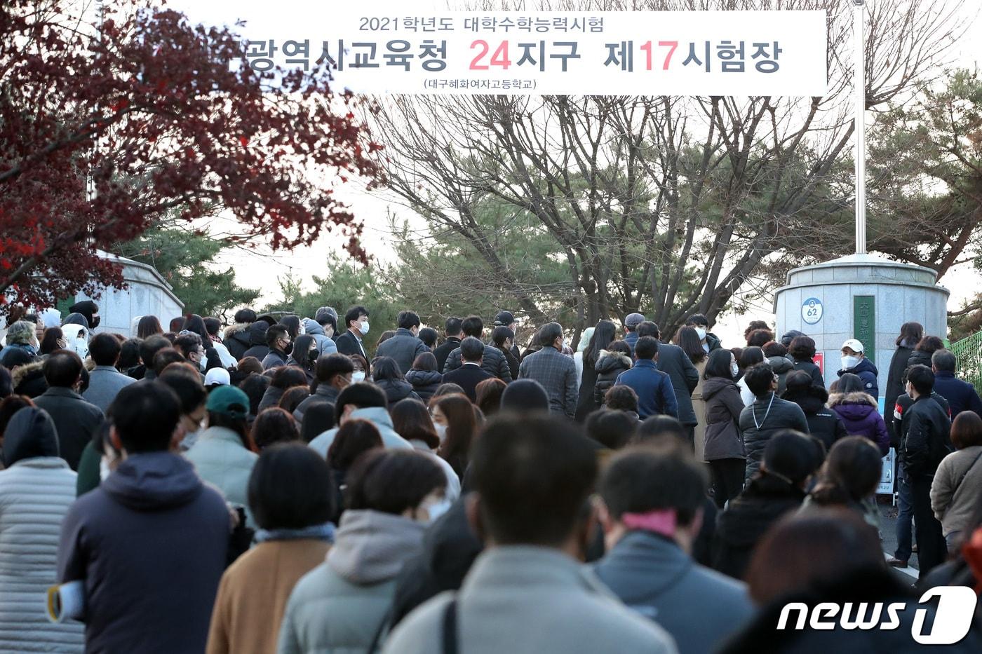 본문 이미지 - 3일 오후 대구혜화여자고등학교 교문 앞에서 2021학년도 대학수학능력시험 종료를 앞두고 많은 학부모가 수험생 자녀를 기다리고 있다. 2020.12.3/뉴스1 ⓒ News1 공정식 기자