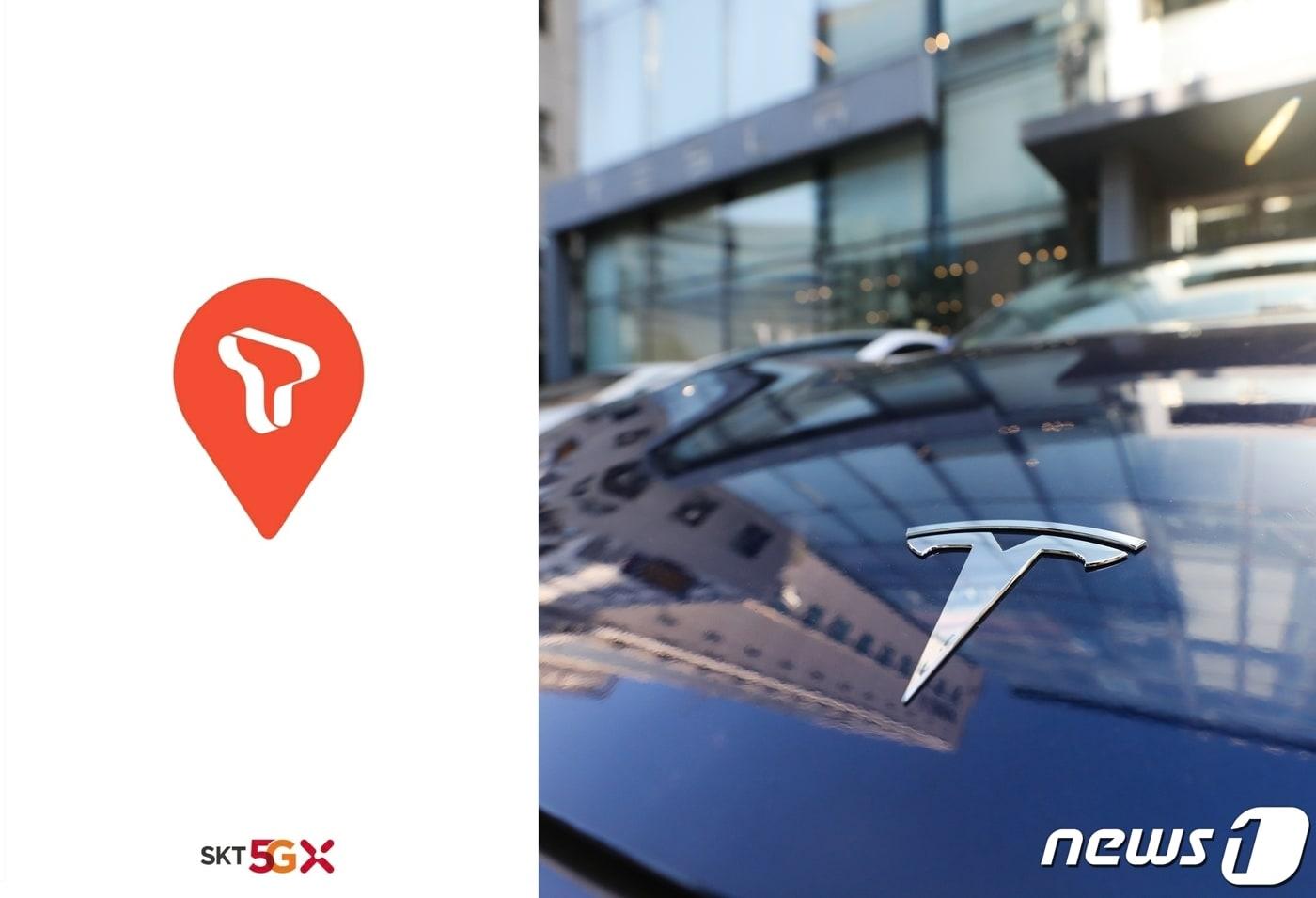 국내 1위 내비게이션인 SK텔레콤 'T맵'이 테슬라 전기차에 탑재된다. ⓒ 뉴스1