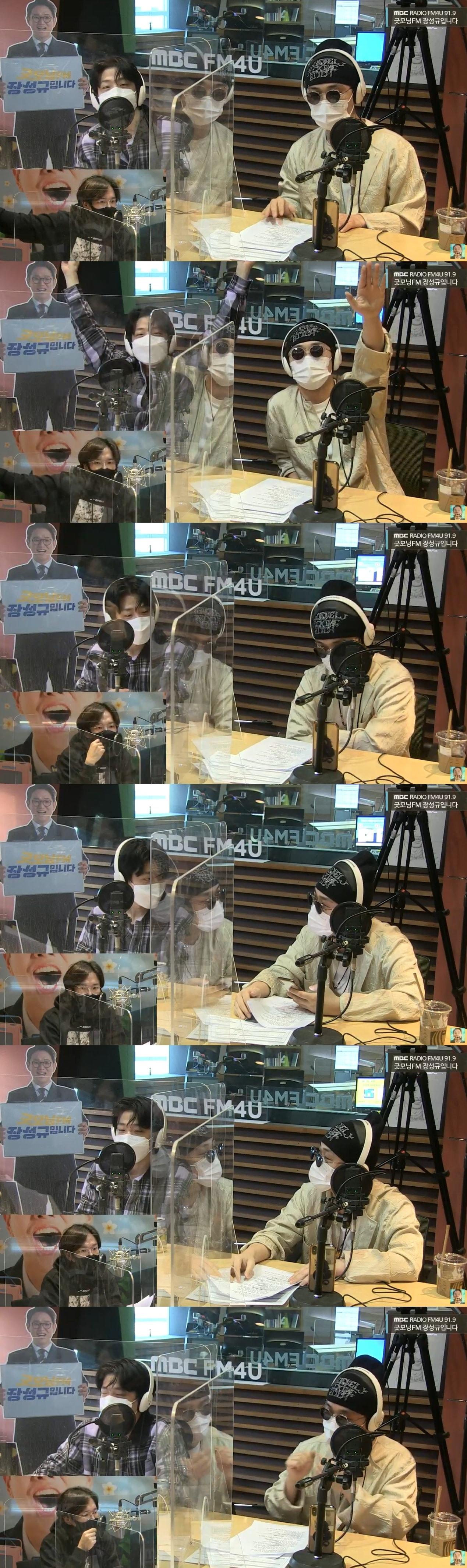 본문 이미지 - MBC 라디오 방송 갈무리 ⓒ 뉴스1