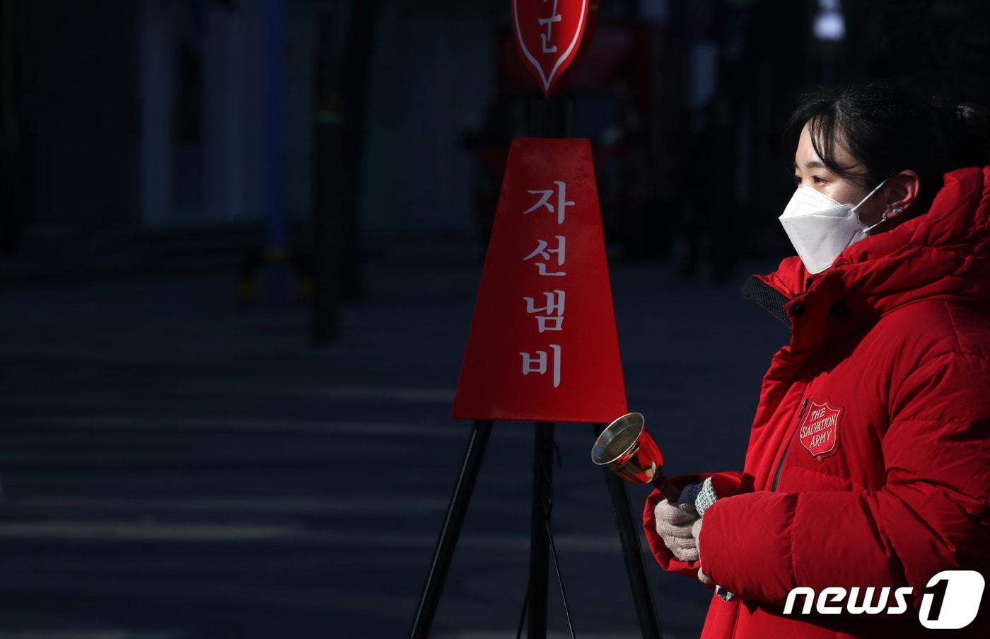 본문 이미지 - 올 겨울 들어 가장 추운 날씨를 보인 30일 서울 명동 거리에서 구세군 자원봉사자가 핫팩을 들고 종을 치고 있다. 2020.12.30/뉴스1 ⓒ News1 김명섭 기자