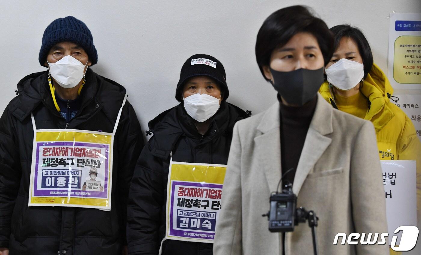 본문 이미지 - 강은미 정의당 원내대표(오른쪽부터)와 고 김용균씨 어머니 김미숙 김용균재단 이사장, 고 이한빛PD 아버지 이용관씨가 30일 서울 여의도 여의도 국회에서 열린 법제사법위원회 법안심사제1소위원회에 중대재해기업처벌법 제정을 촉구하며 피켓 시위를 하고 있다. 2020.12.30/뉴스1 ⓒ News1 신웅수 기자