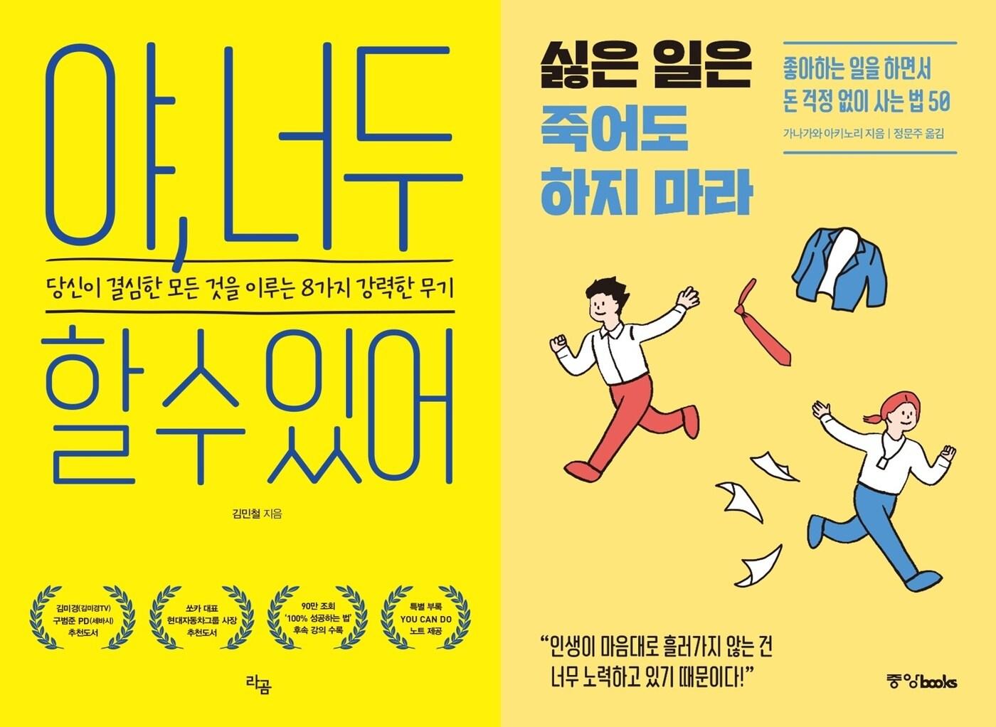 본문 이미지 - ⓒ 뉴스1