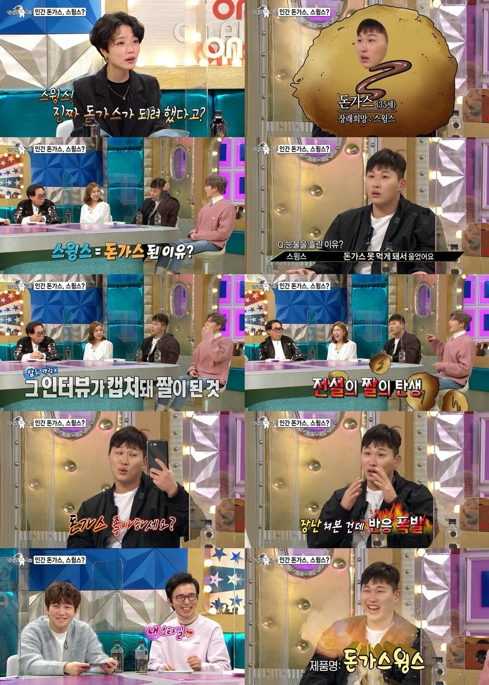 본문 이미지 - MBC ⓒ 뉴스1