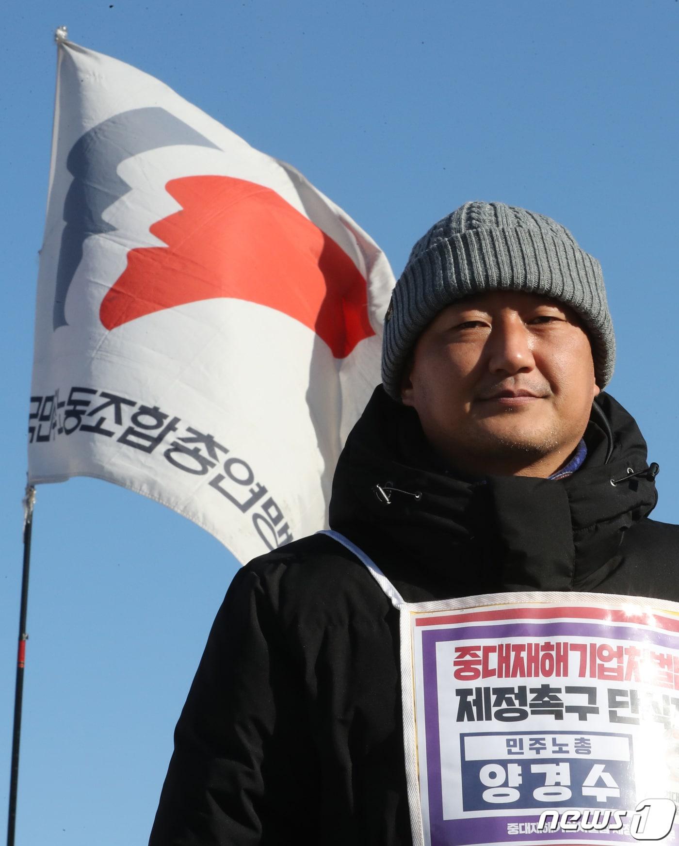 본문 이미지 - 양경수 전국민주노동조합총연맹(민주노총) 위원장이 31일 서울 영등포구 국회의사당 앞에서 뉴스1과의 인터뷰에 앞서 사진촬영을 하고 있다. 2020.12.31/뉴스1 ⓒ News1 이성철 기자