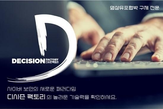 본문 이미지 - ⓒ 뉴스1