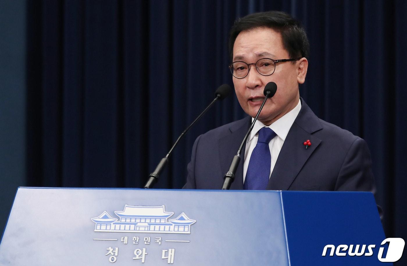 본문 이미지 - 유영민 청와대  비서실장. 2020.12.31/뉴스1 ⓒ News1 박정호 기자