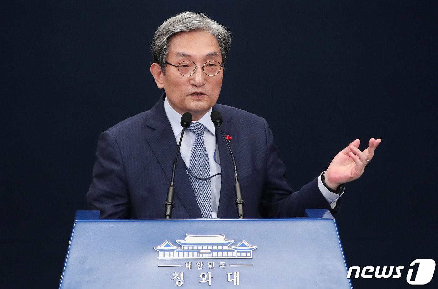 본문 이미지 - 노영민 대통령 비서실장이 31일 오후 춘추관에서 이임 인사를 하고 있다. 문재인 대통령은 이날 노영민 비서실장 후임으로 유영민 전 과학기술정보통신부 장관, 김종호 민정수석 후임에 신현수 전 국가정보원 기획조정실장을 임명했다. 2020.12.31/뉴스1 ⓒ News1 박정호 기자