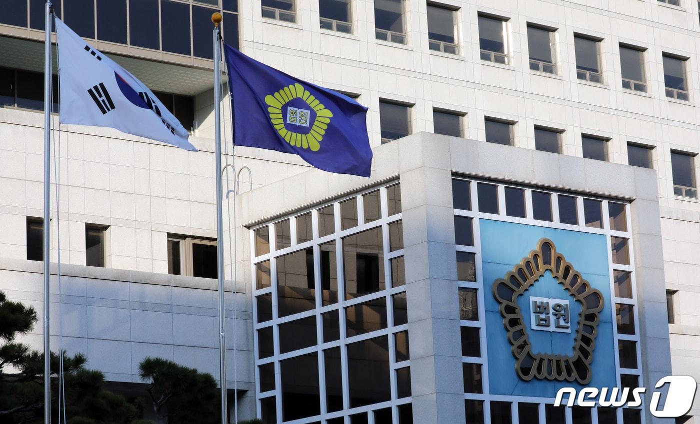 대전지방법원. 2020.12.4/뉴스1 ⓒ News1 