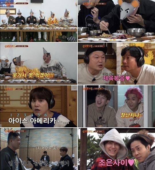 본문 이미지 - tvN ⓒ 뉴스1