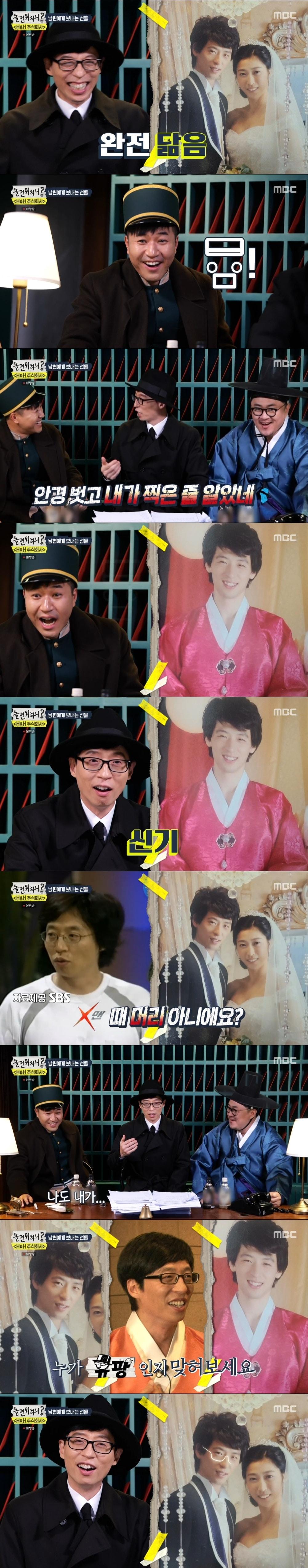 본문 이미지 - MBC ⓒ 뉴스1