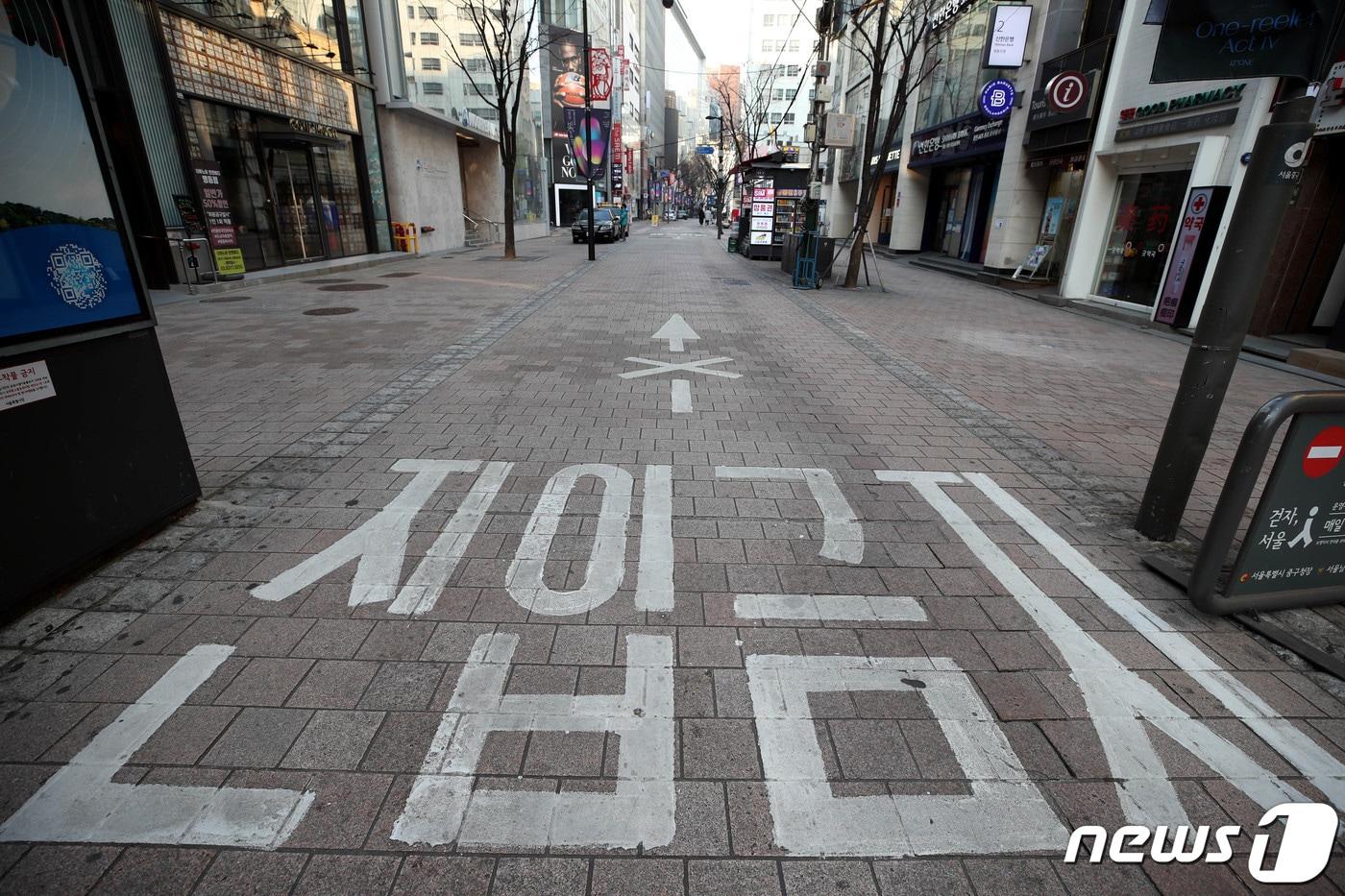 수도권의 사회적 거리두기 2단계 방역 강화 조치(2단계+α) 종료를 하루 앞둔 6일 서울 중구 명동거리가 썰렁한 모습을 보이고 있다. ⓒ News1 이광호 기자