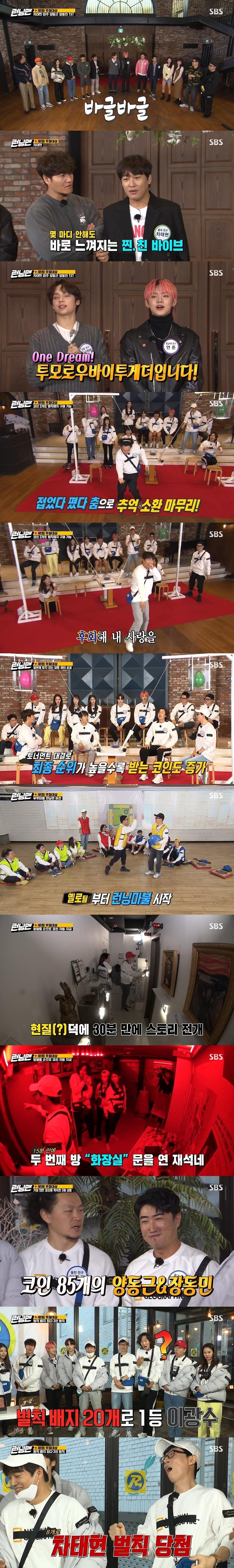 본문 이미지 - SBS 방송 화면 갈무리 ⓒ 뉴스1