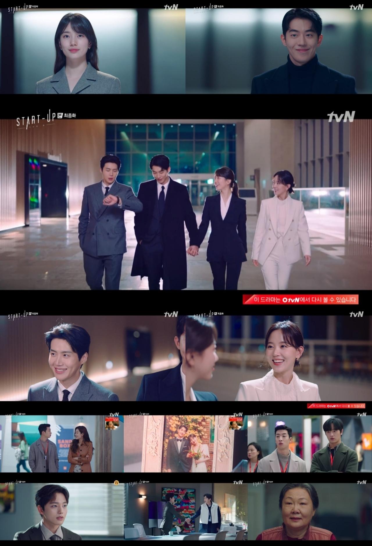 본문 이미지 - tvn 캡처 ⓒ 뉴스1