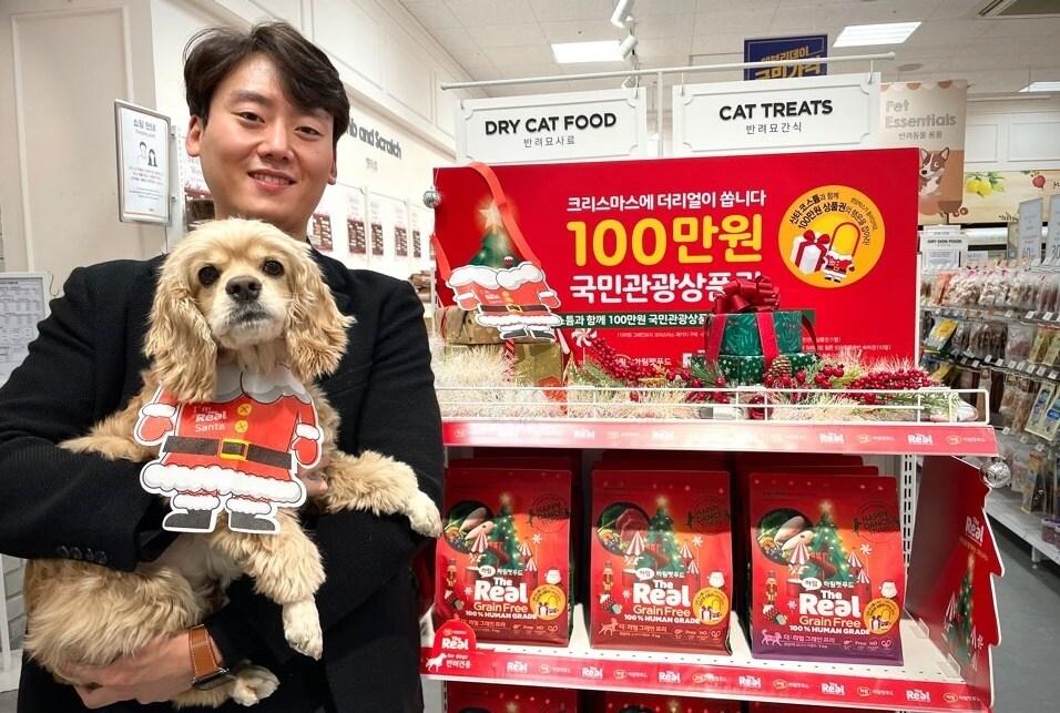 본문 이미지 - 하림펫푸드 직원이 5일 서울 몰리스펫샵에서 반려견 콩이와 함께 '더리얼 크리스마스 산타가 올 거예요'를 소개하고 있다. 사진 하림펫푸드 제공 ⓒ 뉴스1