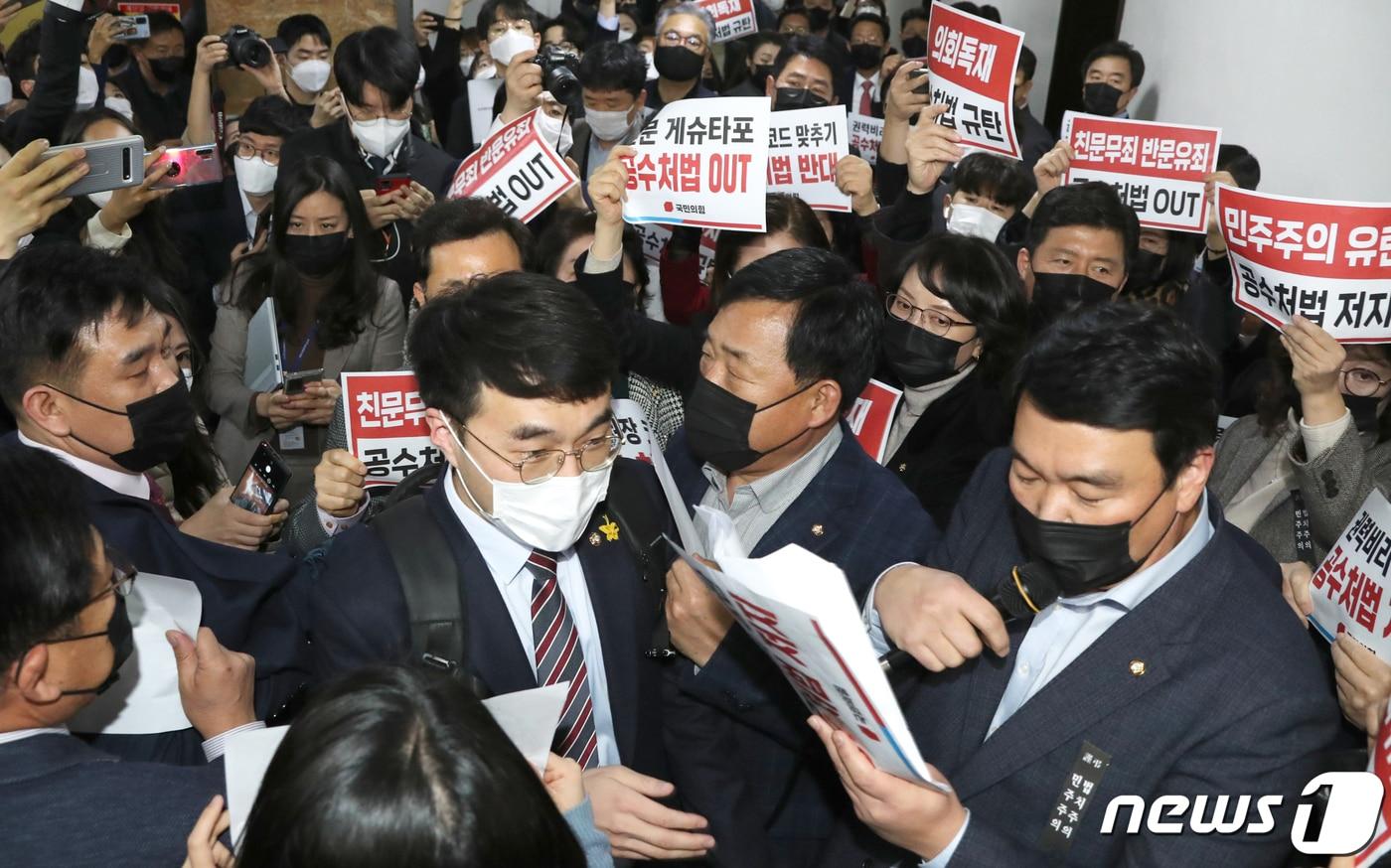7일 오후 국민의힘 의원들이 더불어민주당의 고위공직자범죄수사처(공수처)법 개정안 등 입법 강행에 맞서 국회 법사위 회의실 앞에 집결해 규탄 구호를 외치는 가운데 민주당 김남국 의원이 국민의힘 의원들 사이를 뚫고 회의장으로 들어가고 있다. 2020.12.7/뉴스1 ⓒ News1 성동훈 기자