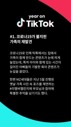 본문 이미지 - ⓒ 뉴스1