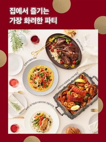 본문 이미지 - (사진제공=CJ제일제당)ⓒ 뉴스1