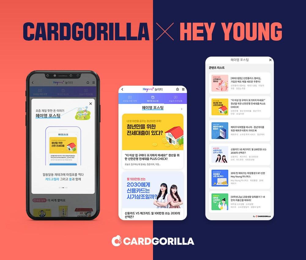 본문 이미지 - ⓒ 뉴스1