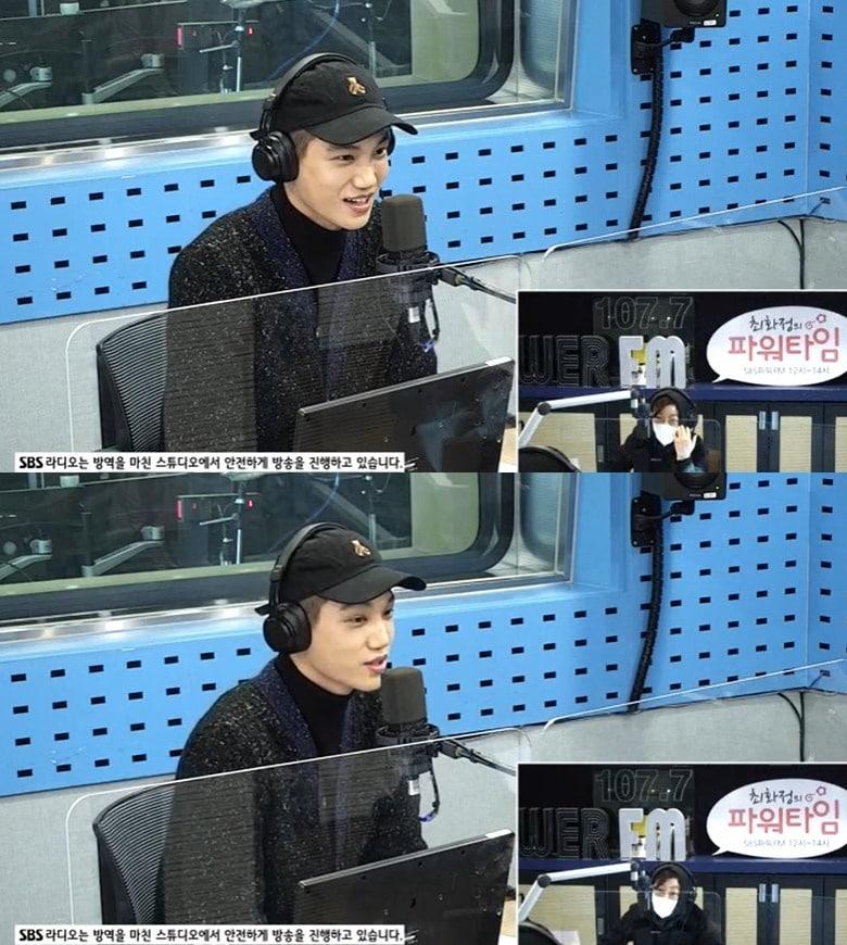 본문 이미지 - 엑소 카이/ 사진=SBS 파워FM '최화정의 파워타임' 보이는 라디오 화면 갈무리 ⓒ 뉴스1
