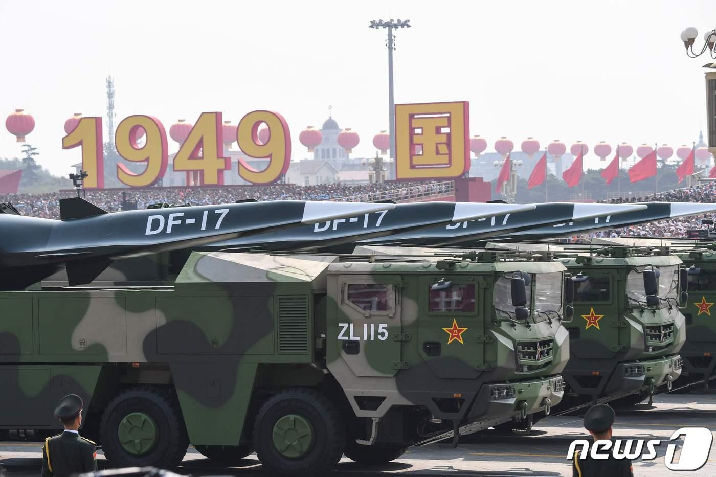 중국 인민해방군(PLA) 둥펑(東風·DF)-17 미사일 ⓒ AFP=뉴스1