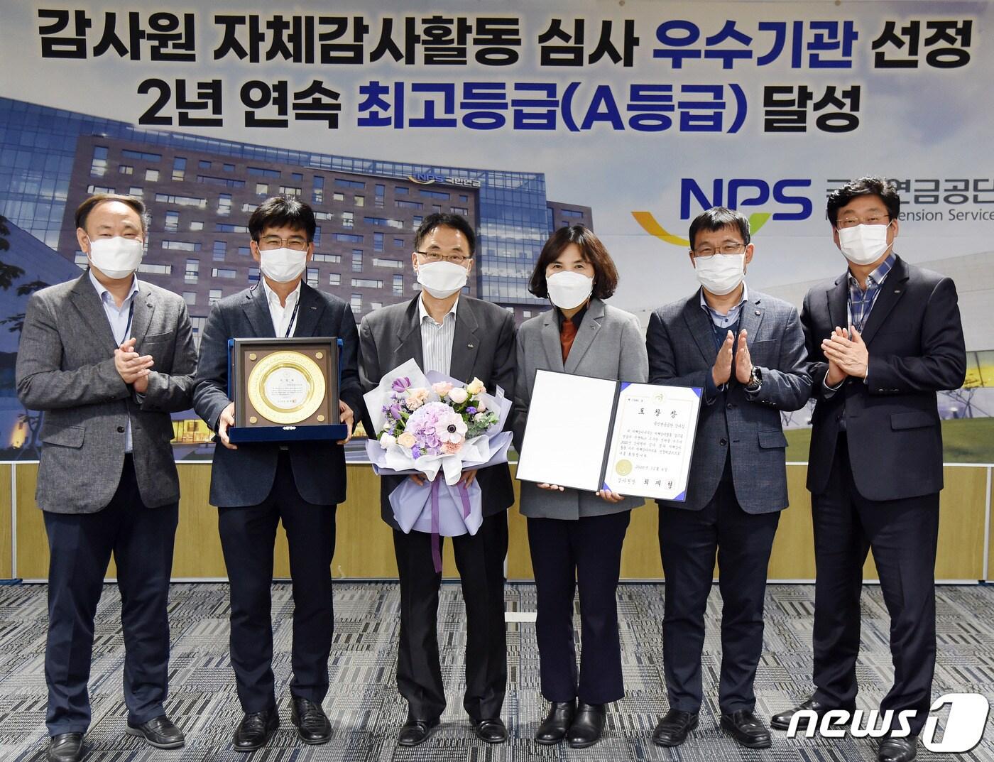 본문 이미지 - 국민연금공단은 감사원이 실시한 2020년(‘19년도 실적) 자체감사활동 심사결과에서 2년 연속 최고등급(A등급)을 획득과 동시에 자체감사활동 ‘우수기관’으로 선정됐다고 8일 밝혔다. 사진은 수상 후 찍은 기념사진(국민연금 제공)2020.12.8 /뉴스1