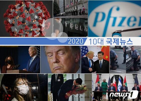 본문 이미지 - ⓒ News1 김일환 디자이너