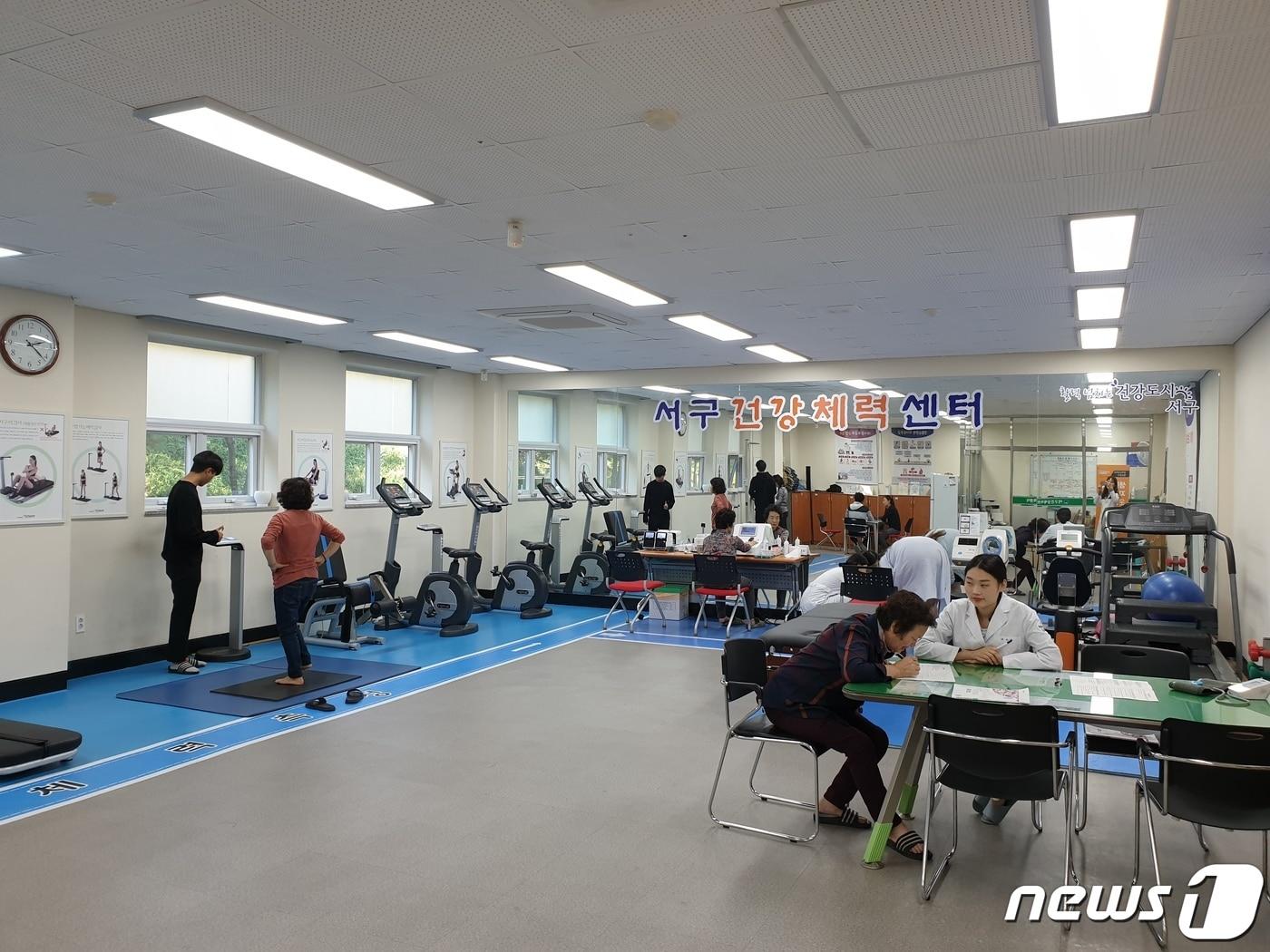 본문 이미지 - 광주 서구 건강체력센터 자료사진.(광주서구 제공) 2020.12.8 ⓒ 뉴스1 