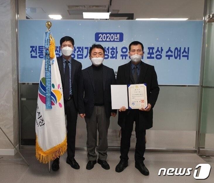 본문 이미지 - 전북 임실군은 중소벤처기업부가 주관한 '2020년 전통시장 활성화 지원 우수시장' 선정에서 임실전통시장이 국무총리 표창을 받았다고 8일 밝혔다.(임실군제공)2020.12.8 /ⓒ 뉴스1