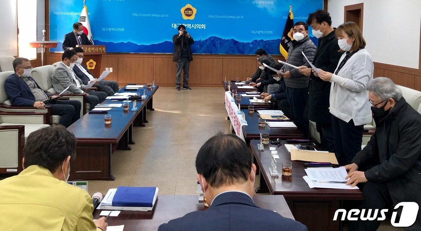 본문 이미지 - 팔공산 구름다리 설치 공사와 관련해 입장차를 보이는 시민단체와 대구시, 대구시의회는 8일 시의회 소회의실에서 3자 간담회를 진행했다. 비공개로 진행된 간담회에 앞서 시민단체 측이 사업 백지화를 촉구하는 성명서를 발표하고 있다. 2020.11.8ⓒ뉴스1/News1 남승렬 기자