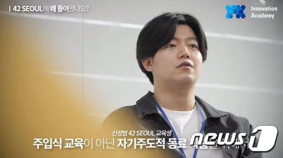 본문 이미지 - 8일 온라인으로 개최된 이노베이션 아카데미의 '2020 이노베이션 아카데미 콘퍼런스'(이노베이션 아카데미 컨퍼런스 영상 갈무리)ⓒ 뉴스1